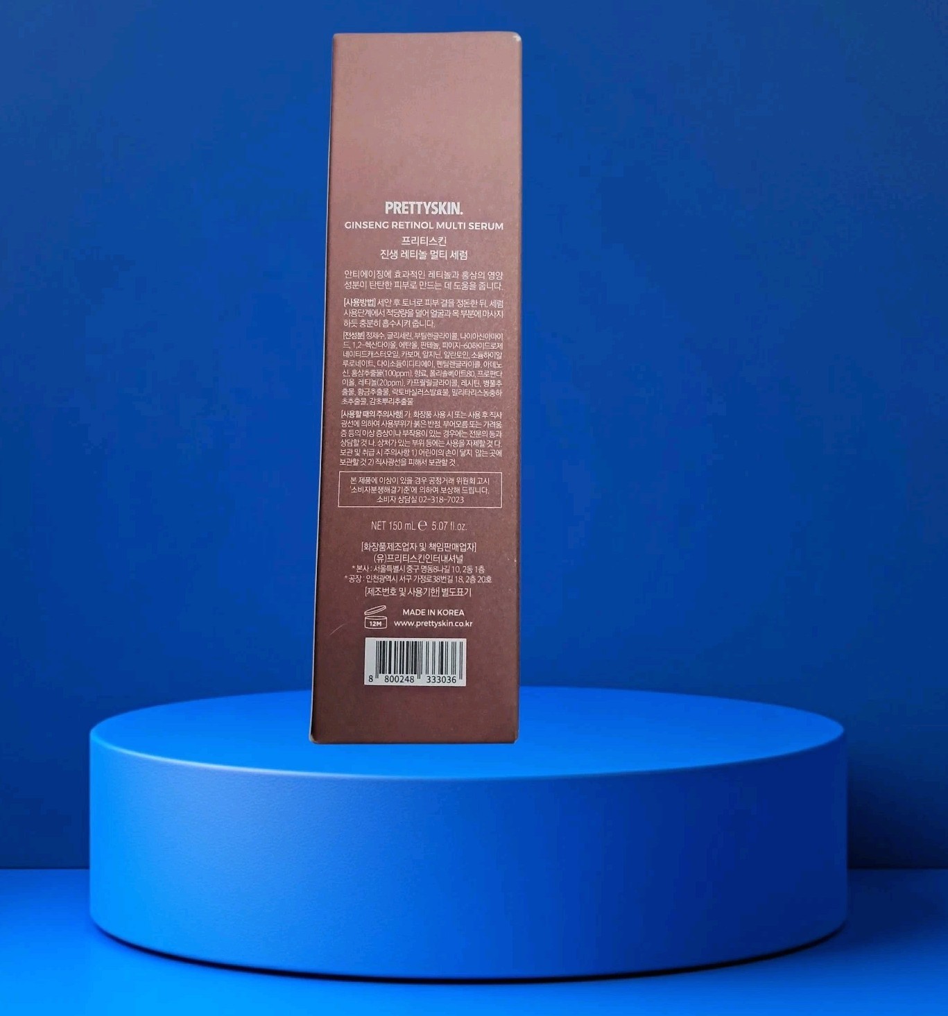 New Prettyskin Ginseng Retinol Multi Serum