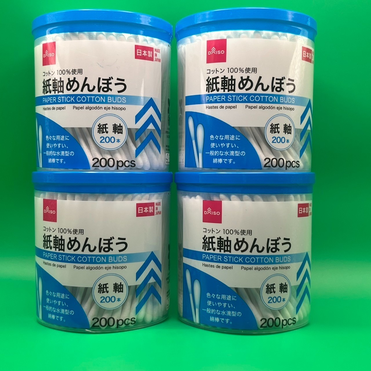 4 Pack DAISO Paper Stick Cotton Buds 200pcs Made in Japan – Japan 800 Swabs