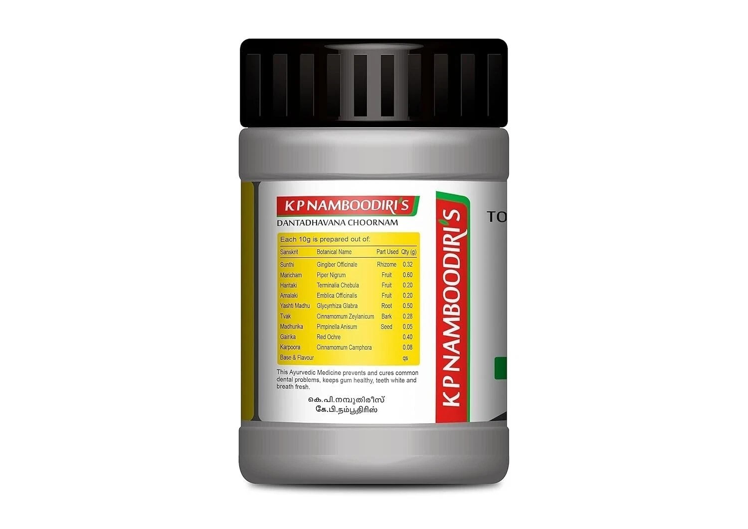 K P NAMBOODIRIS Dantadhavanachoornam, 80 Gm