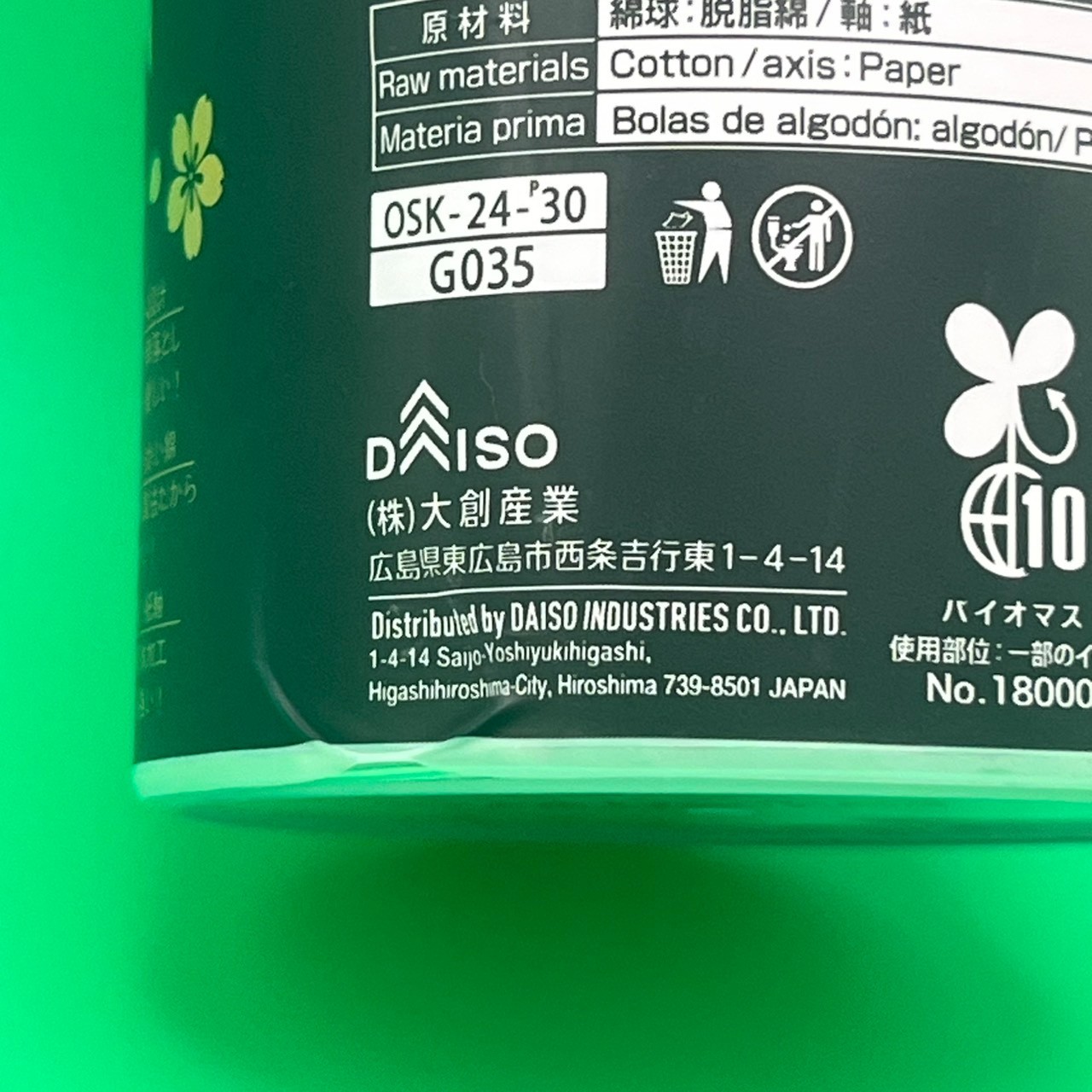 4-Pack DAISO White Cotton Swabs 100pcs×4 Sakura Container Premium Made in Japan