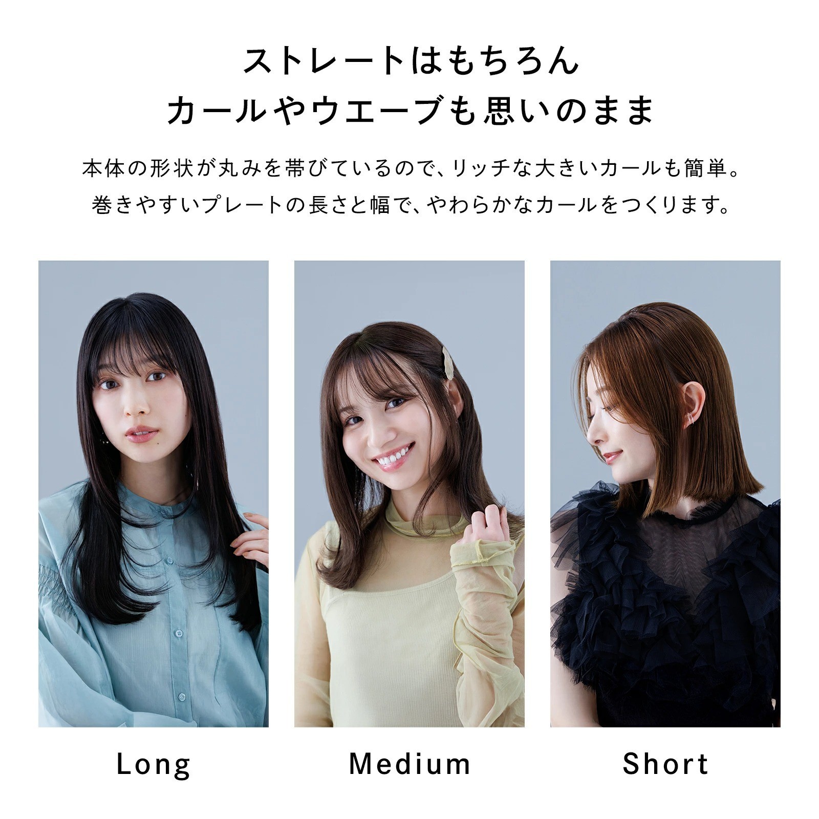 ReFa STRAIGHT IRON PRO Hair Straightener Brand New Japan Domestic Model Colors