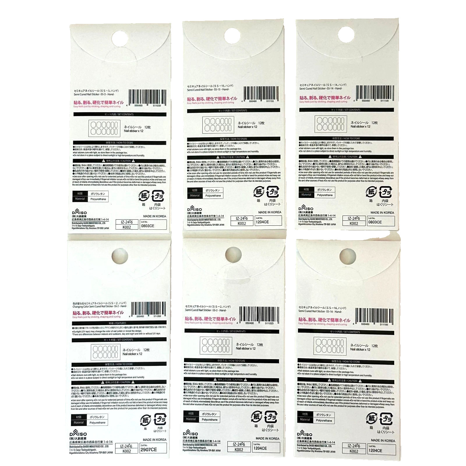 Daiso Japan Semi Cured Nail Sticker – 6 PACK