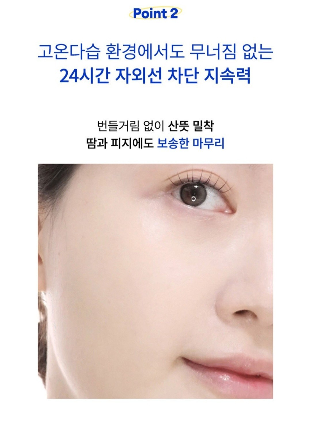 AGE20’s Mela Defense Sun Stick SPF50+ PA++++ Made in Korea Genuine Sunscreen