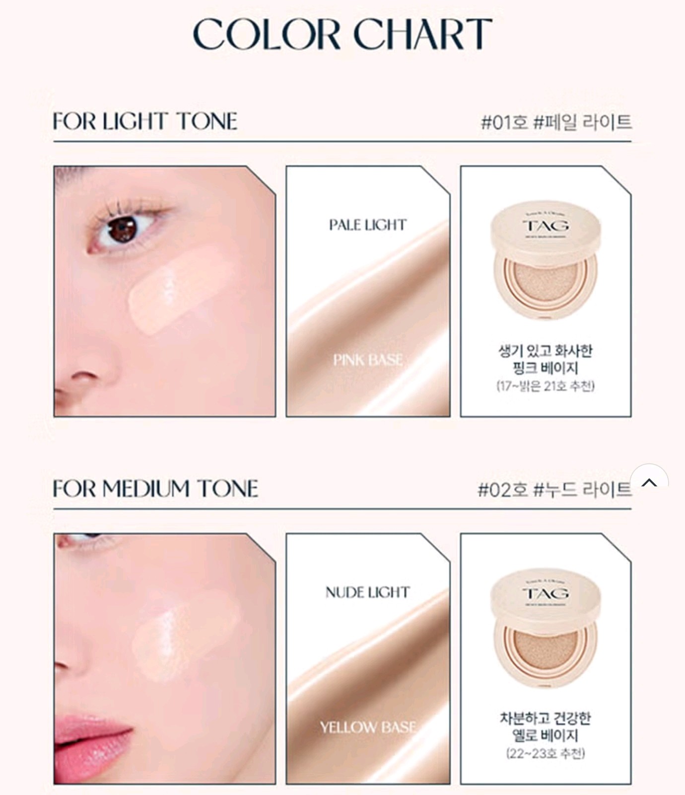 K-Beauty DAISO TAG Dewy Skin Cushion 15g — 01 Pale Light | Glass-Skin Glow