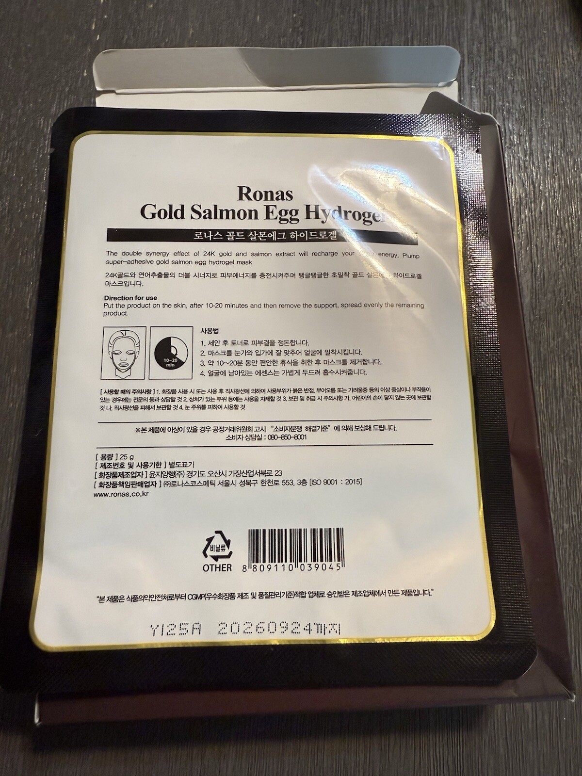 Ronas Gold Salmon Egg Hydrogel Mask Pack 10ea Contains Green Tea Extract, Gold