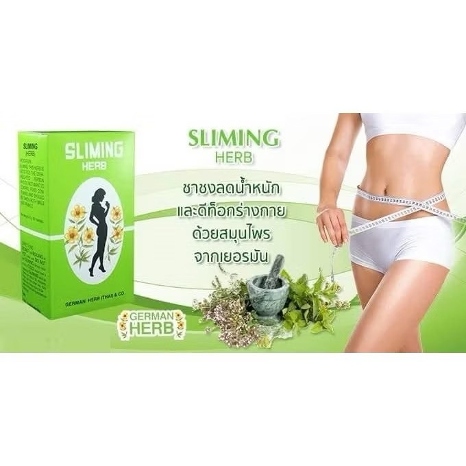 6x SLIMMING GERMAN HERB SLIM DIET TEA DETOX BURN WEIGHT CONTROL FAST SHIP