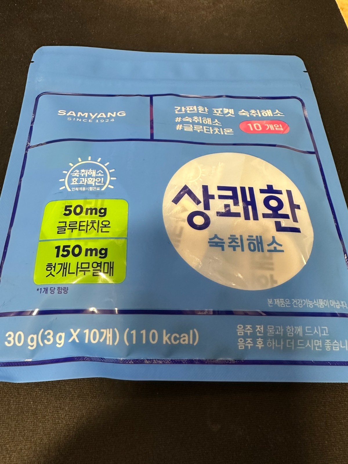 Hangover recovery Relief, 0.1oz (3g) 상쾌환 {10 pack in a bag}, Tablets