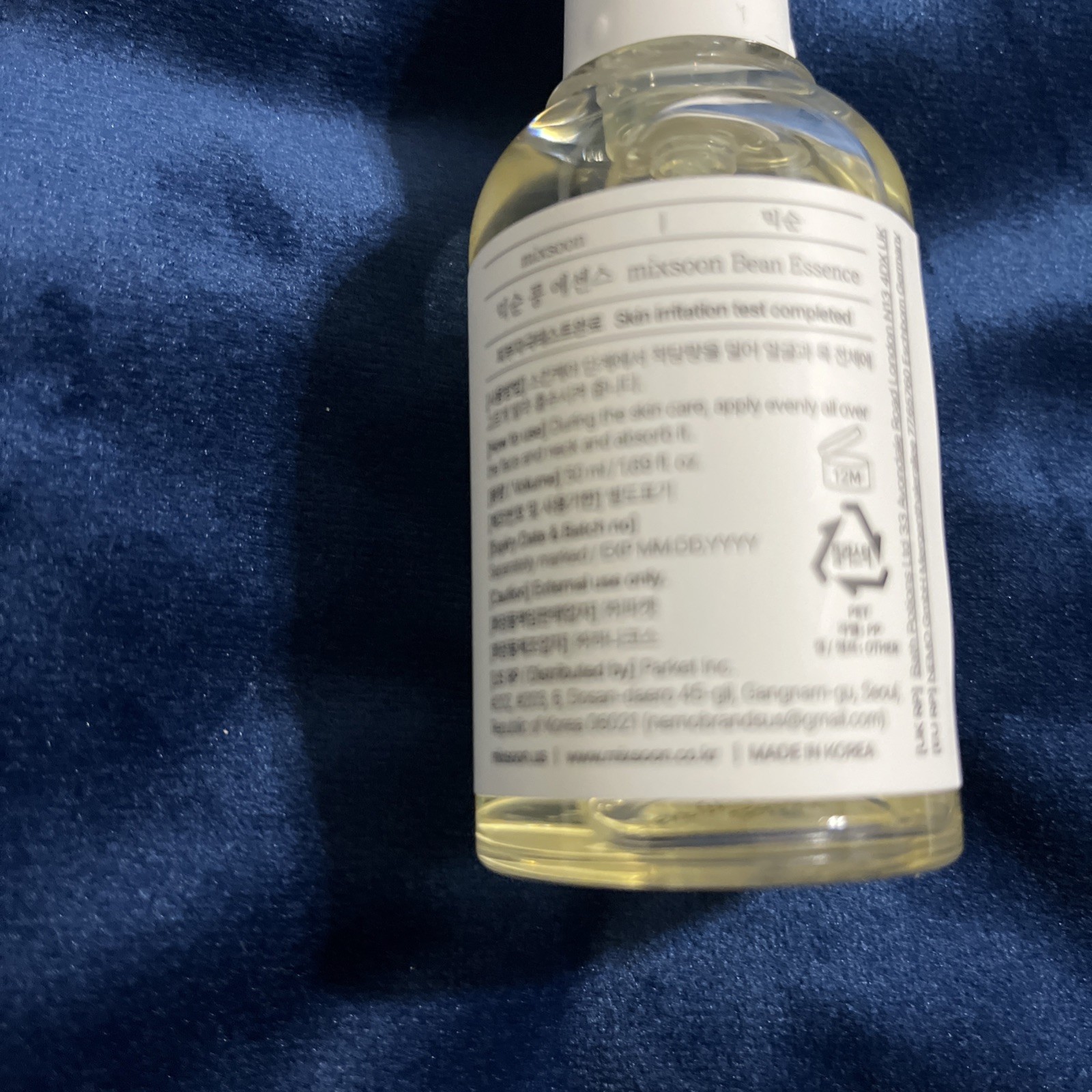 Mixsoon Bean Essence 50 ml 1.69 fl oz – US SELLER New Exp. 1/18/2028