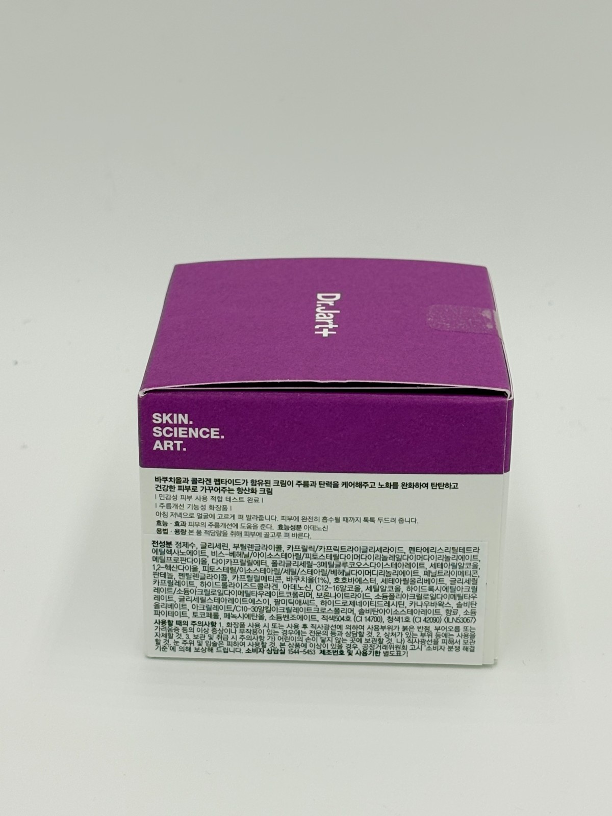 Dr. Jart+ Bakuchiol Firming Face Cream 50ml 1.69oz Genuine Korean Beauty