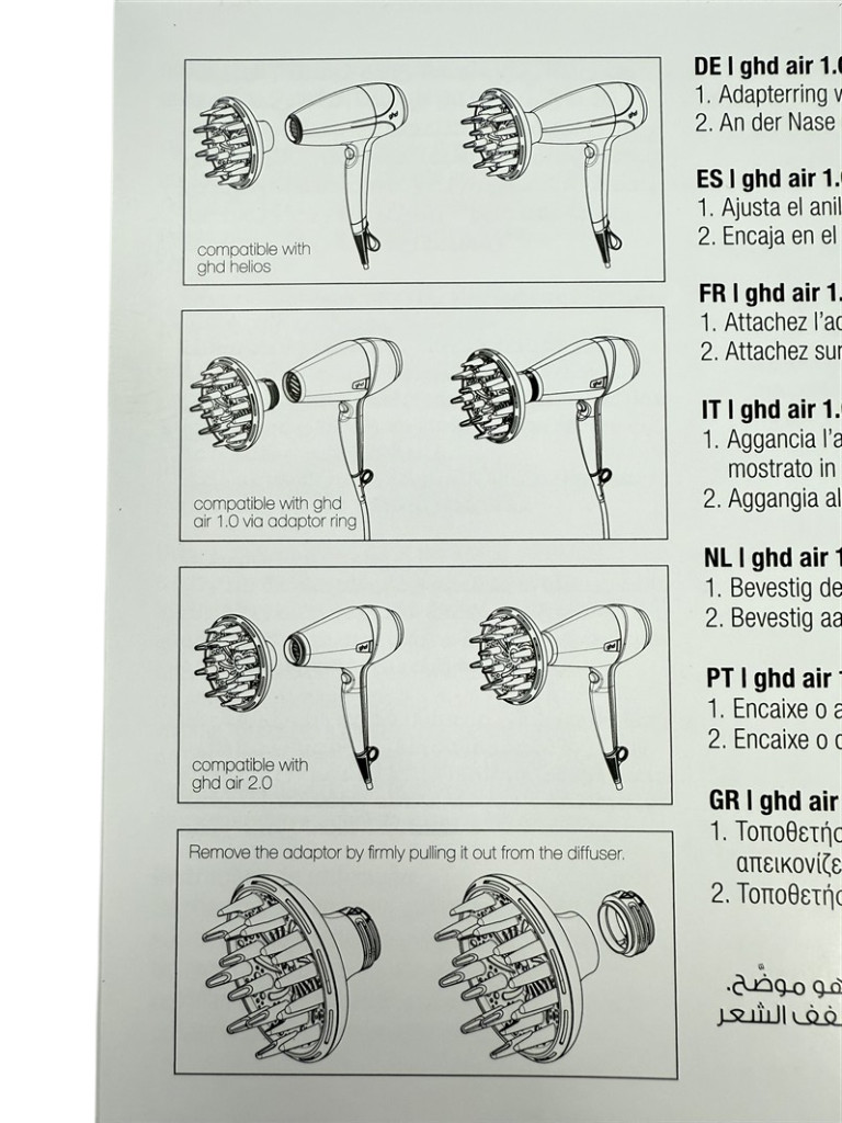 GHD Good Hair Day NEW Professional Hair Dryer Diffuser Attachment for Air Helios
