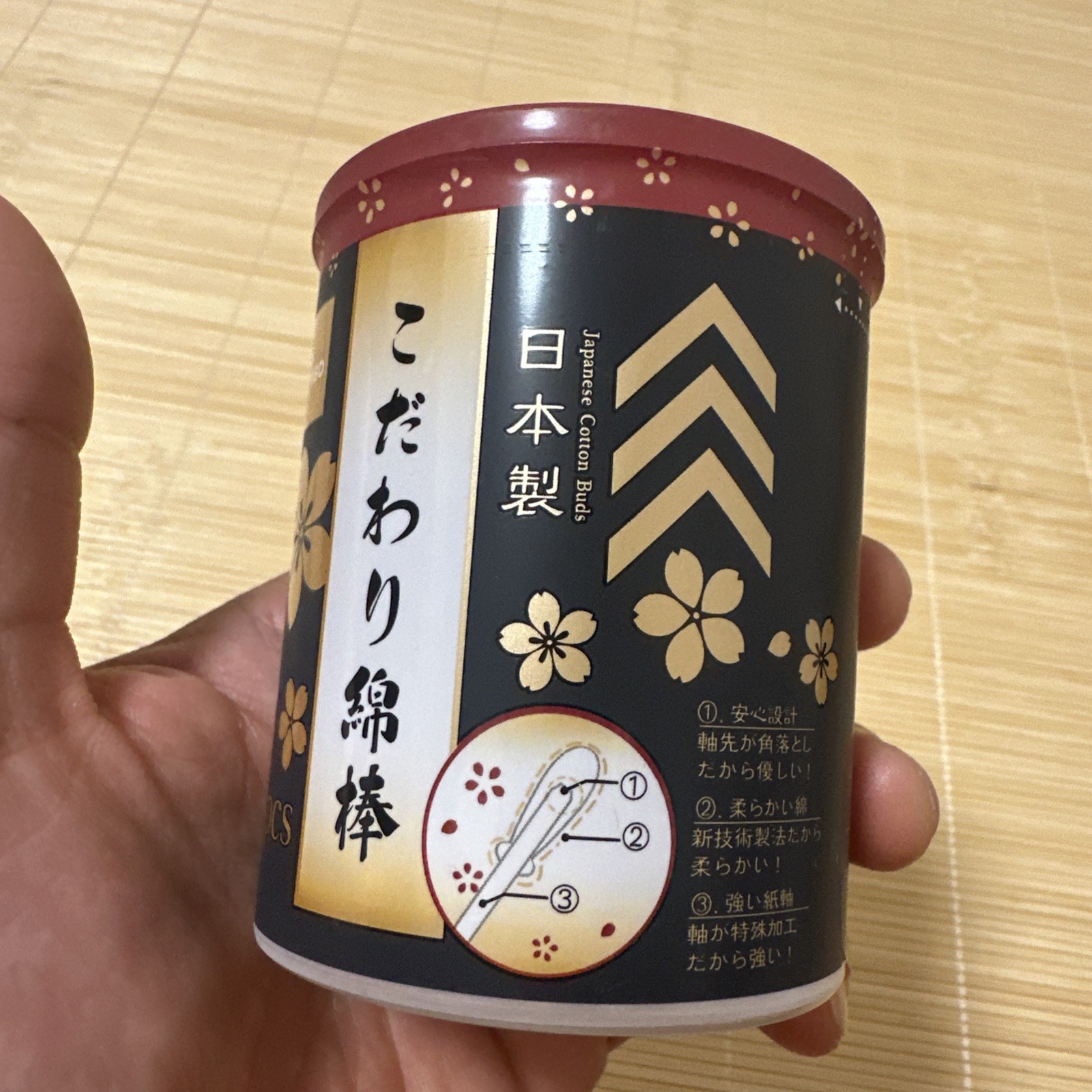 DAISO (Japanese Cotton Buds) Cotton Swabs 120 pcs. Cherry blossom design bottle