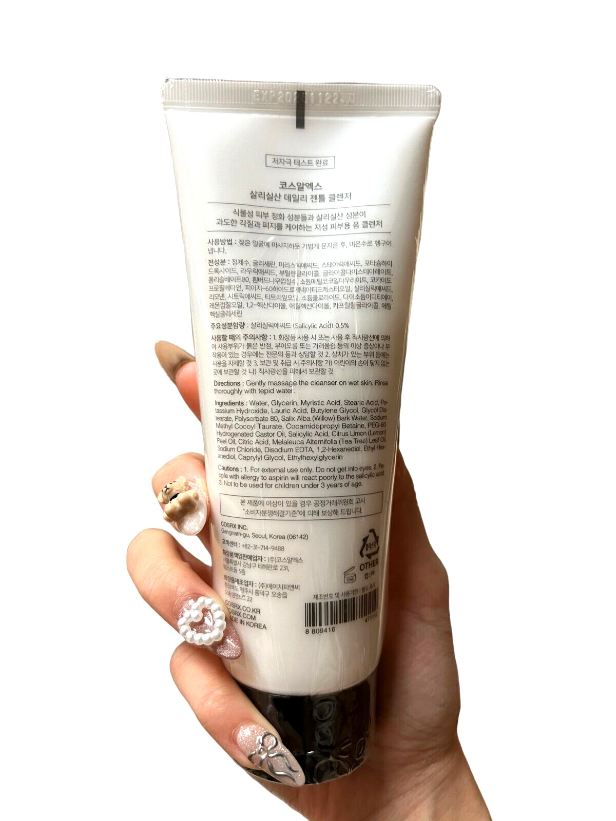 2Pack [Cosrx] Cosrx Salicylic Acid Daily Gentle Cleanser 150ml
