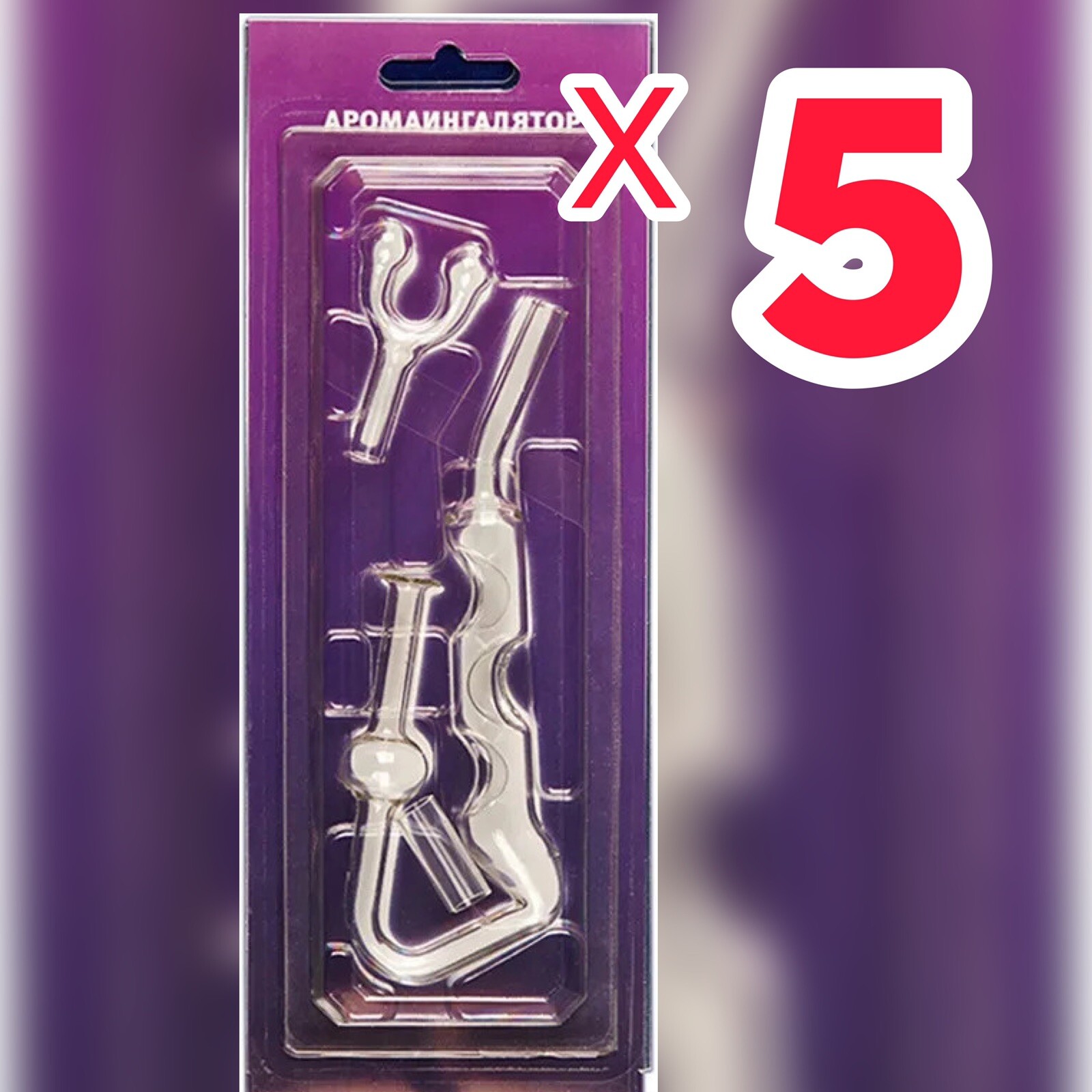 5 РСS,MAKHOLD`S INHALER GLASS NEW / Ингалятор Махольда AROMATHERAPY AROMA