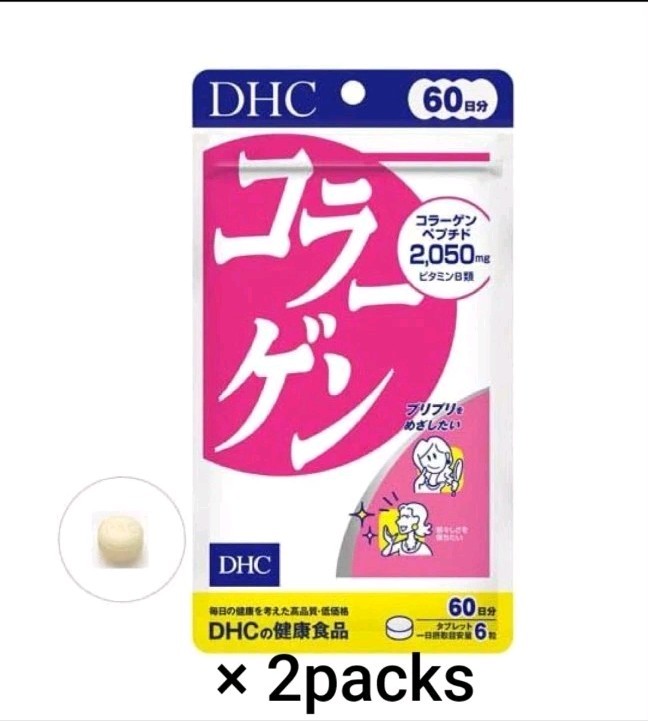 DHC Collagen 60-day supply 360 tablets, set of 2