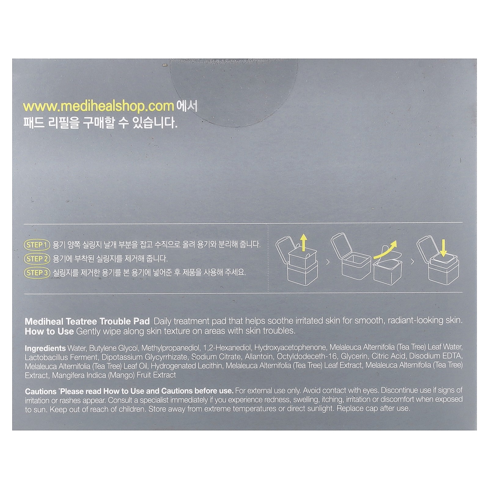 Tea Tree Trouble Pad, 100 Pads, 5.74 fl oz (170 ml)