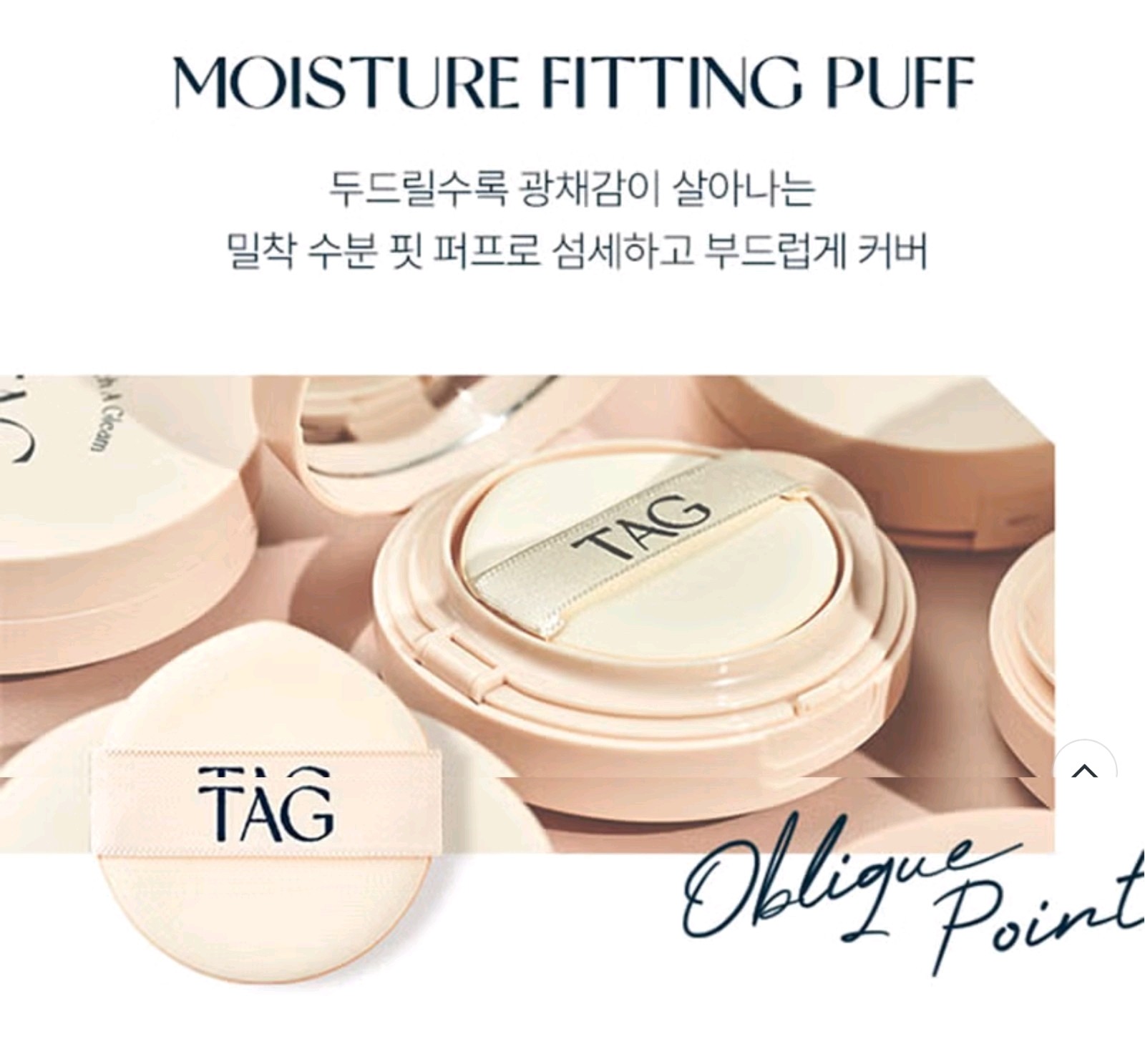 K-Beauty DAISO TAG Dewy Skin Cushion 15g — 01 Pale Light | Glass-Skin Glow