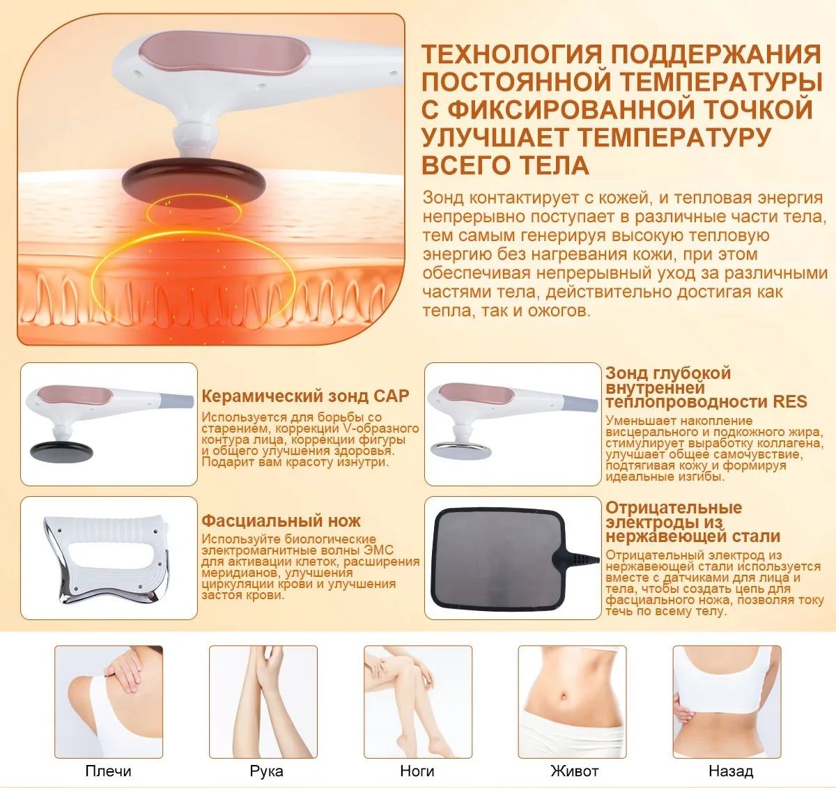 448k CET RET Diathermy Deep Body Sculpting Facial Lifting Tecar Therapy Machine