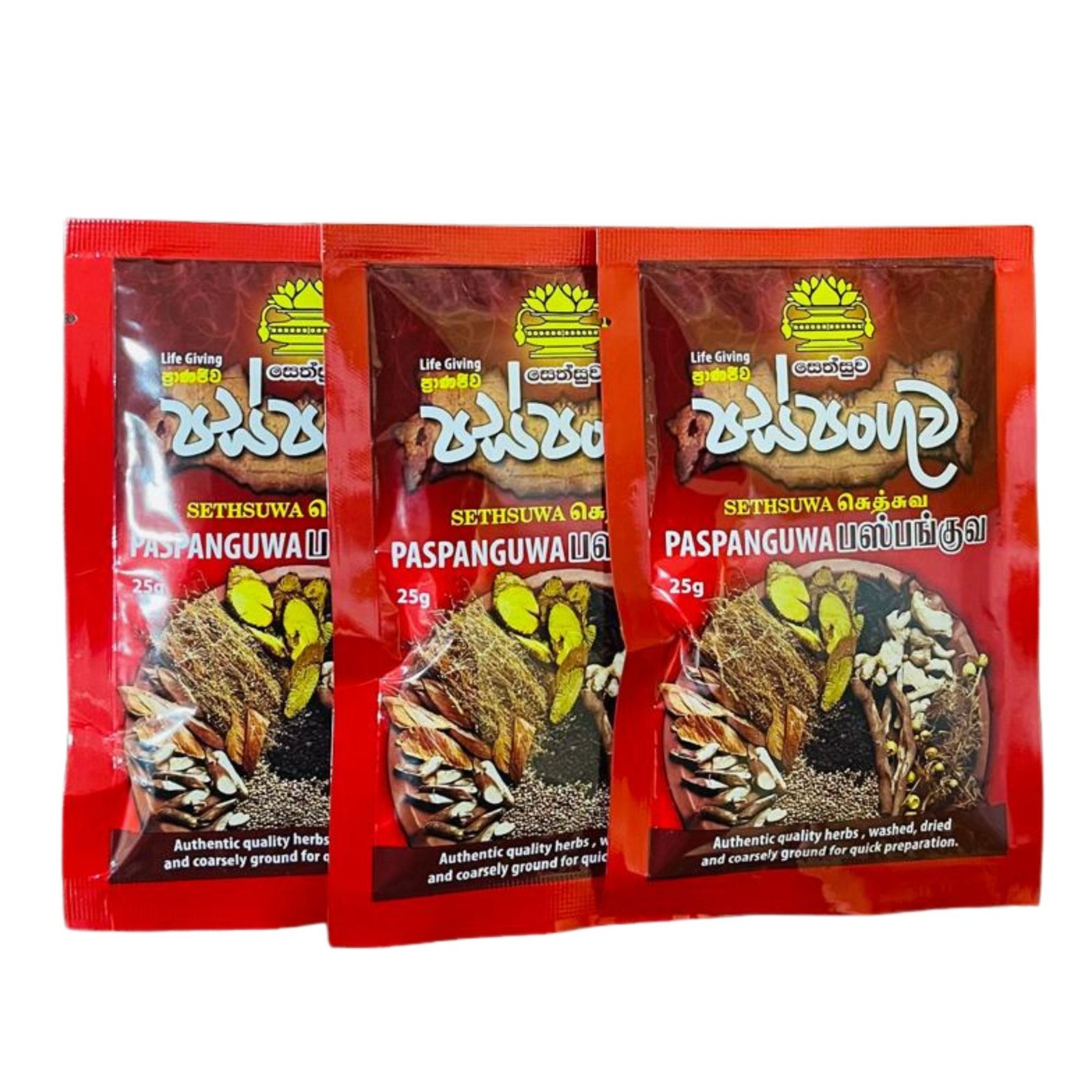 sethsuwa Paspanguwa 23g pack of 3