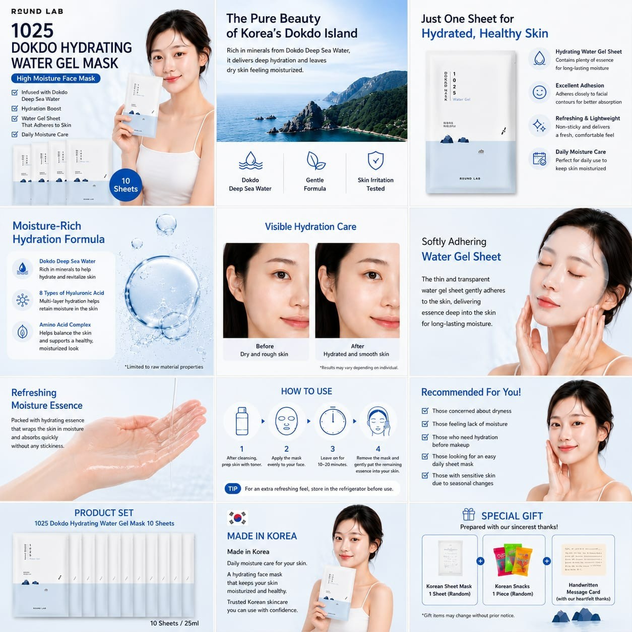 Round Lab 1025 Dokdo Water Gel Mask 10 Sheets Hydrating Moisture Face Mask Korea