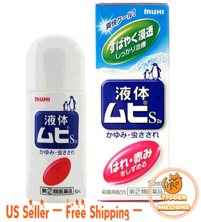 [US Seller] 2pack Liquid 50ml Japan Import New 无比滴 EXP: 06/2027