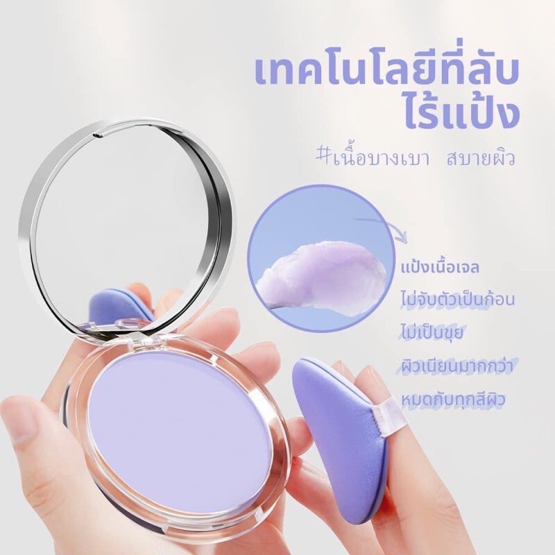 3x CHILLAB Lavender Matte Powder oil-control dust-free purple – sweat-proof 10g