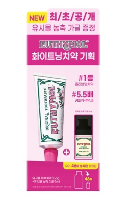 Euthymol Whitening Toothpaste 106g + Intense Mouthwash 9ml