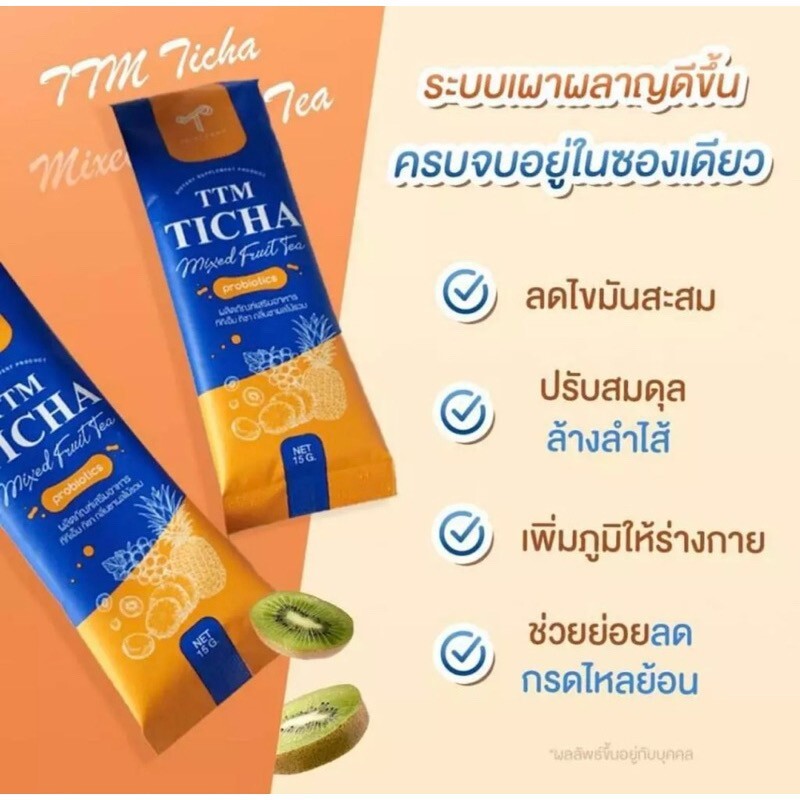 6X Mixed Fruit Tea TTM TICHA Balances Intestines Delicious Probiotic Prebiotic