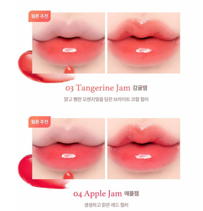 Dasique Fruity Lip Jam 10 Colors 4g 2023 New