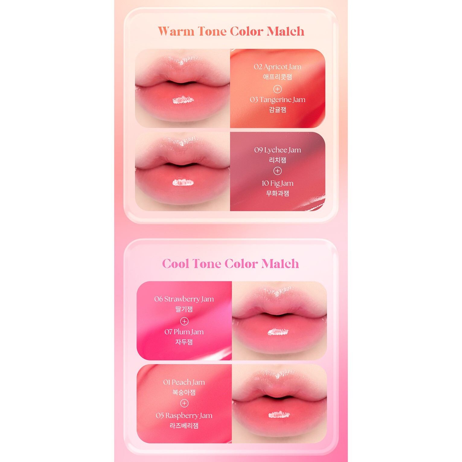 DASIQUE Fruity Lip Jam 4g 2023 NEW 13 colors K-Beauty