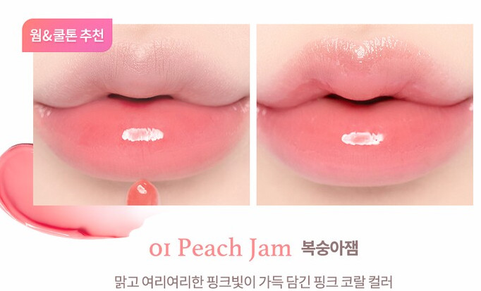 Dasique Fruity Lip Jam 4g 13Colors Gloss&Buildable Color