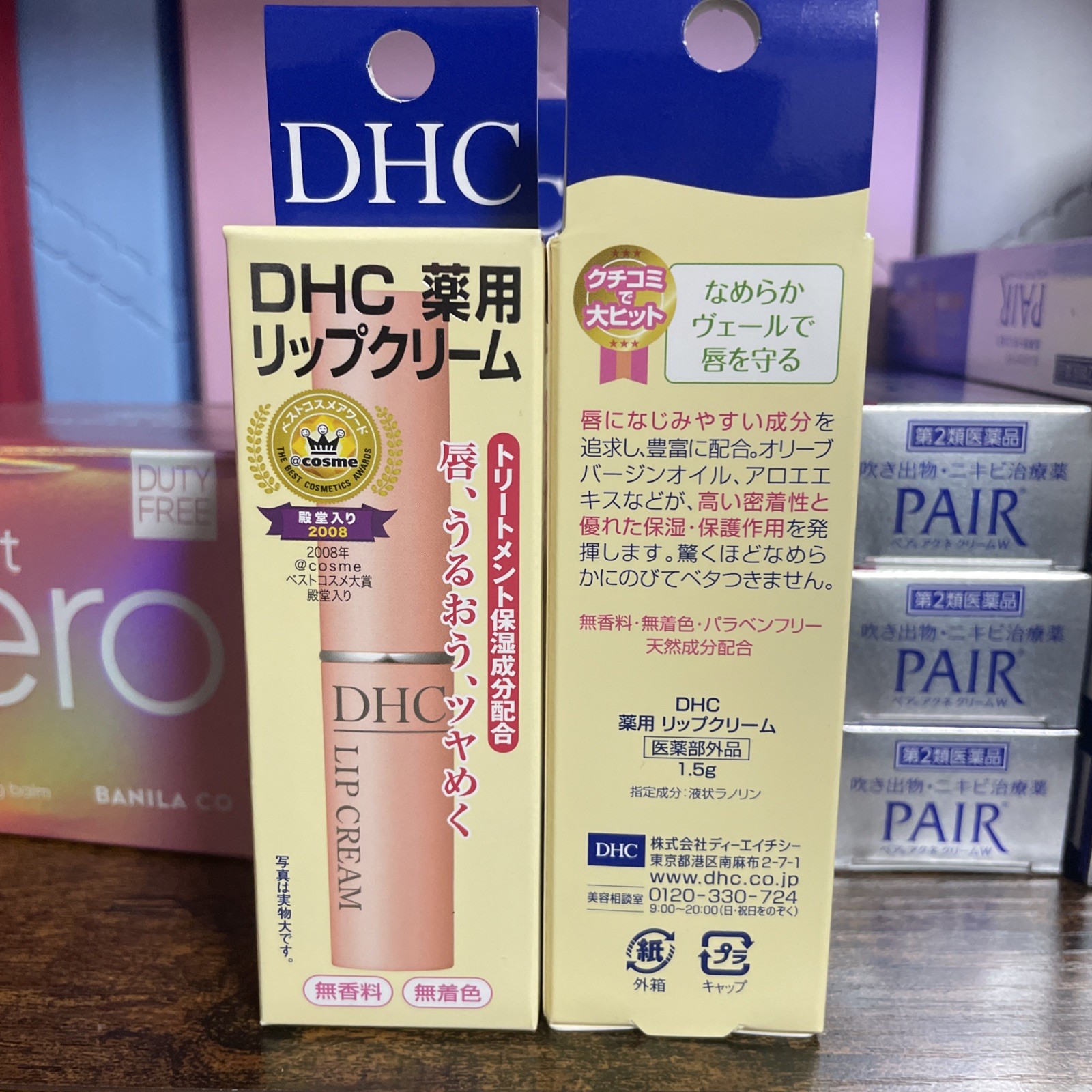 2x DHC Moisture Lip Cream |Free Shipping, With Box