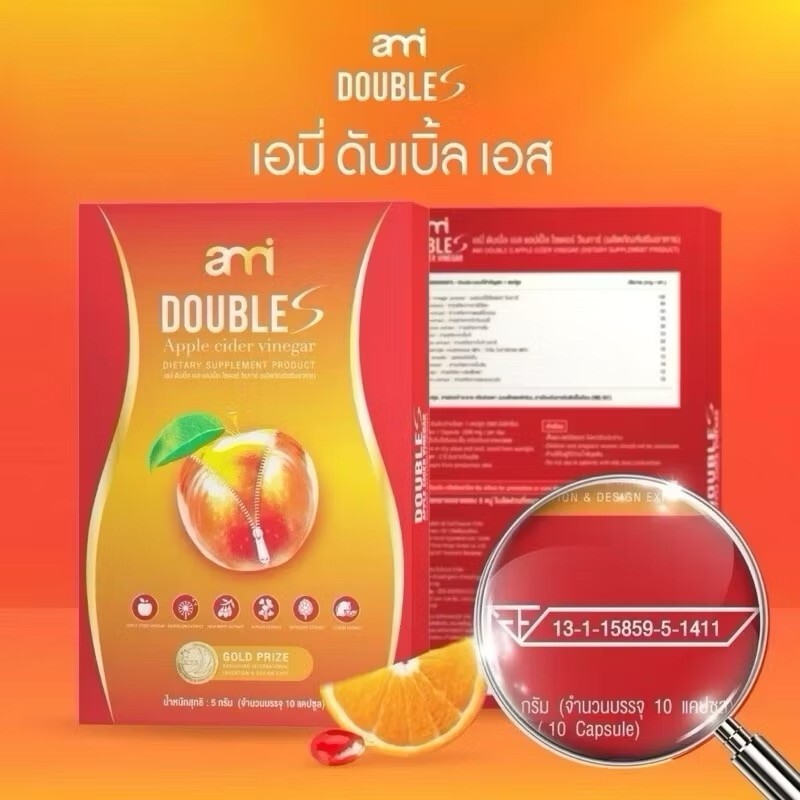 10 X Ami Fiber Night Drink Delicious + Ami Apple Dietary Supplement