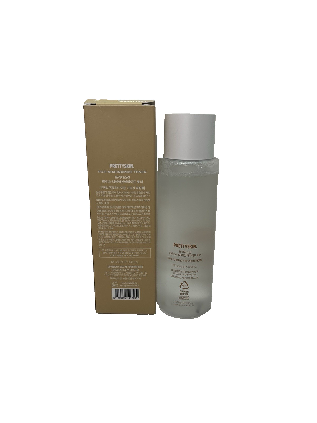 Prettyskin Rice Niacinamide Toner Calming/Brightening 8.45 fl oz Exp 7/2027