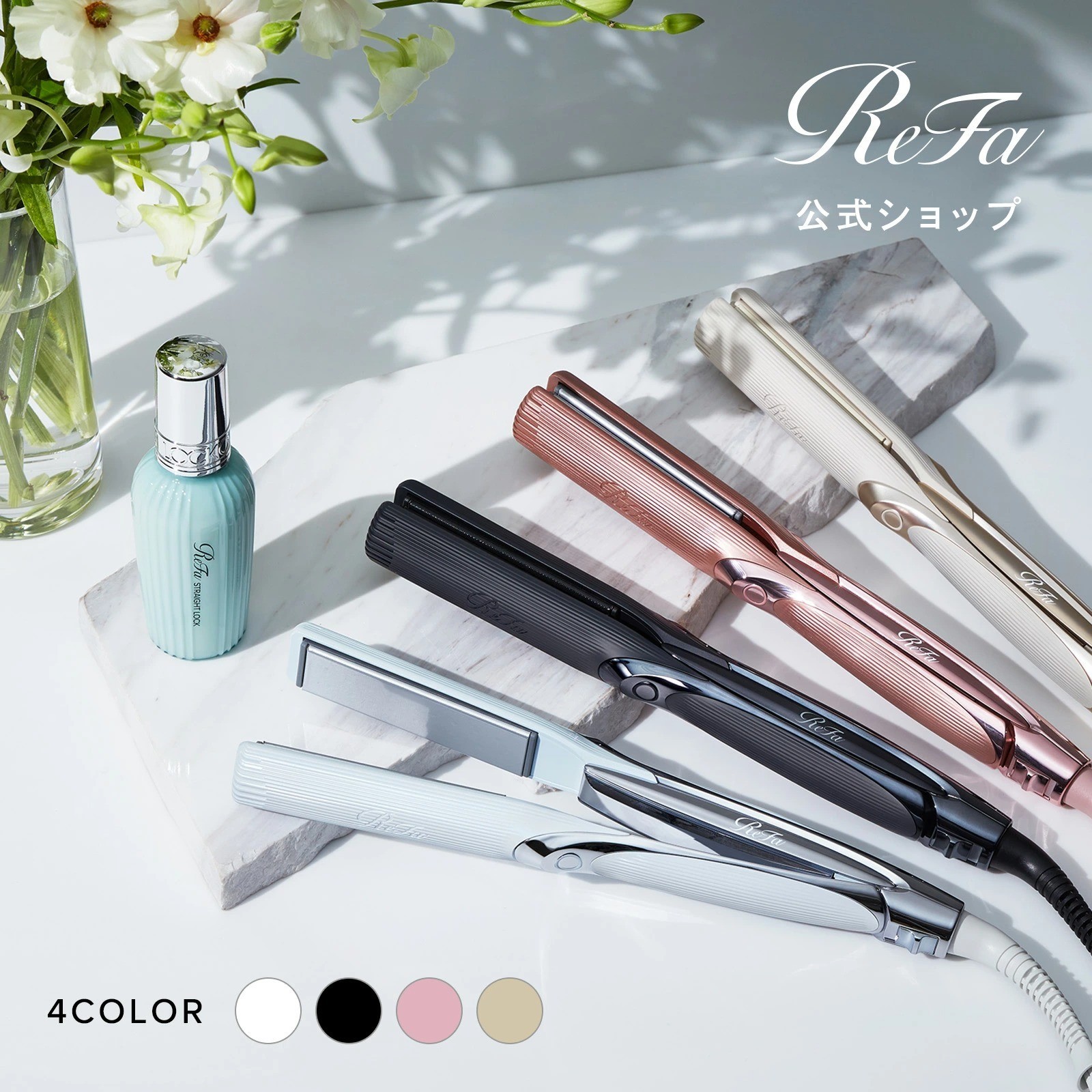 ReFa STRAIGHT IRON PRO Hair Straightener Brand New Japan Domestic Model Colors