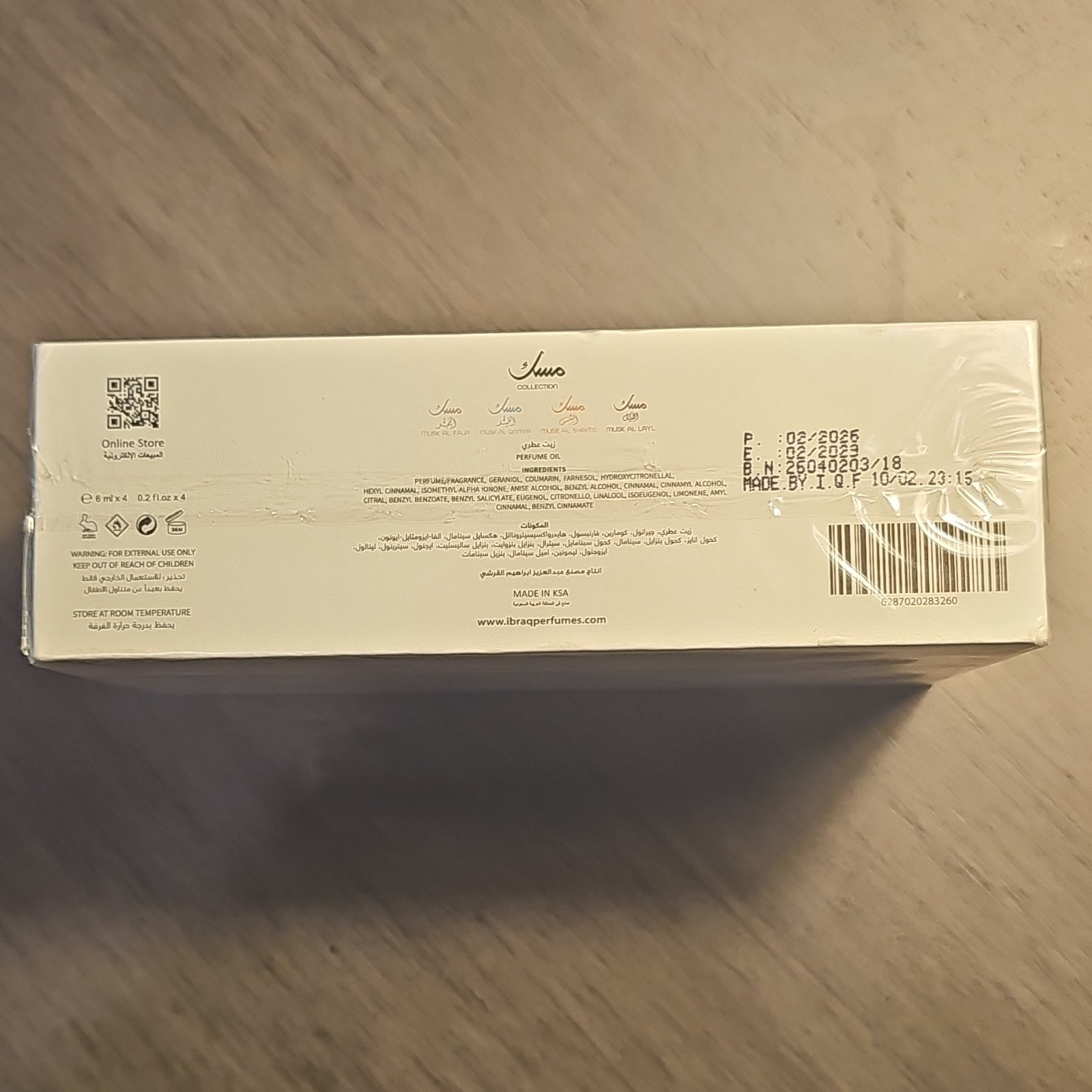 IBRAQ Misk Musk Perfume Oil Boxed Sample Size 0.2 fl oz (4 x 6 ml)