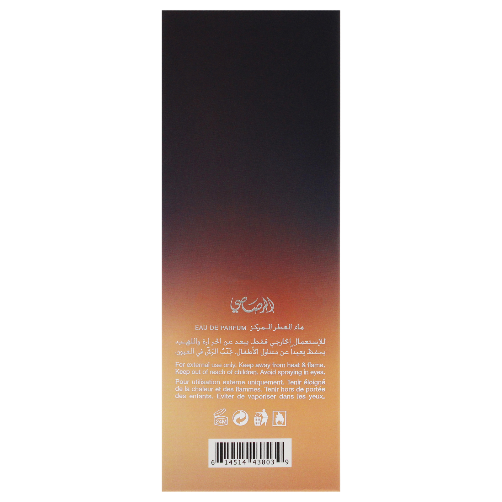 Yumn by Rasasi for Men – 3.38 oz EDP Spray