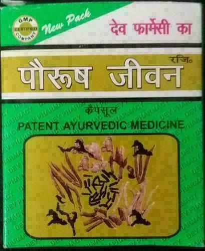 10x Paurush Jiwan / Jeevan / Jivan 60 Capsules Makes healthy, Energetic BEST