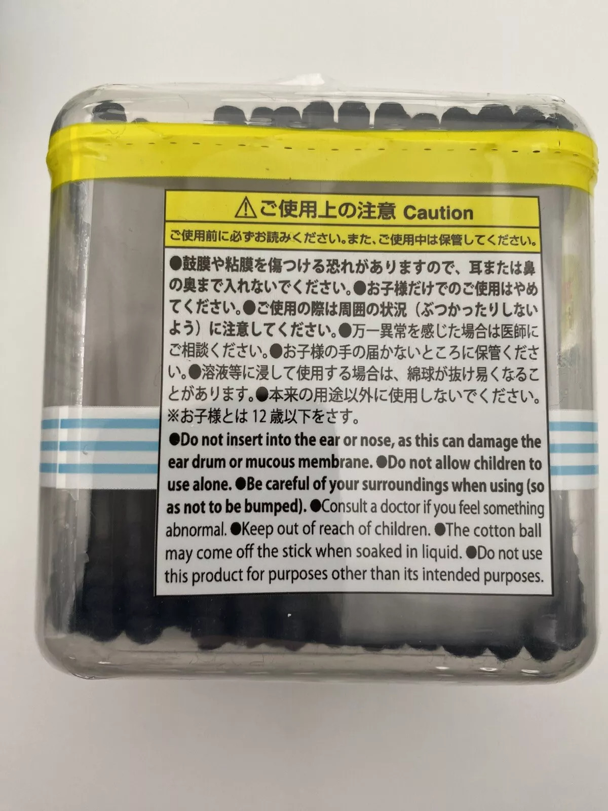 Daiso Spiral cotton swabs Q-tip black 180pcs Set of 4 New Japan