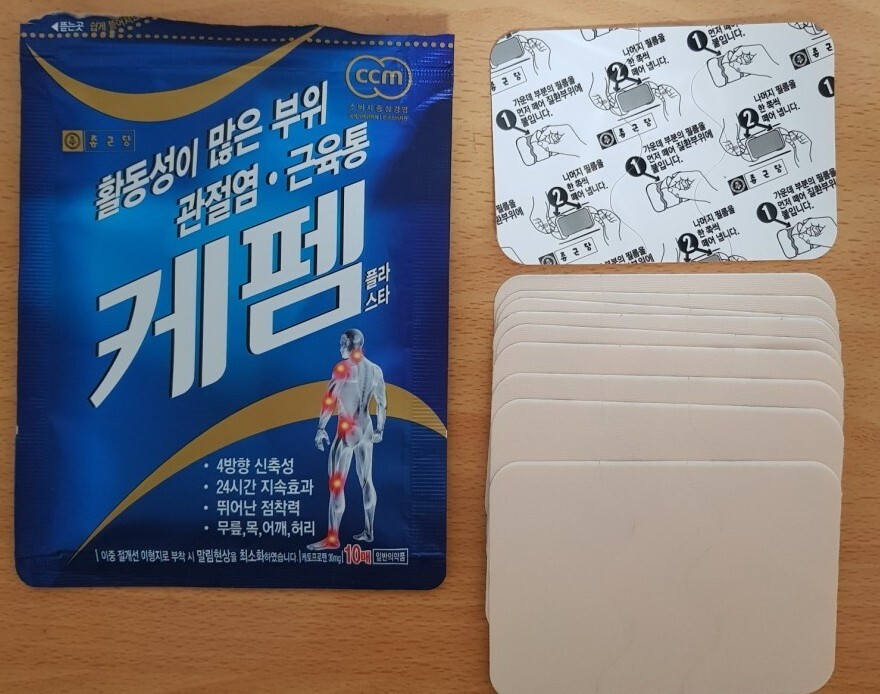 Korea Best Health Patch 50pcs Wrist Patch Arm Patch Knee Ankle Sole of foot