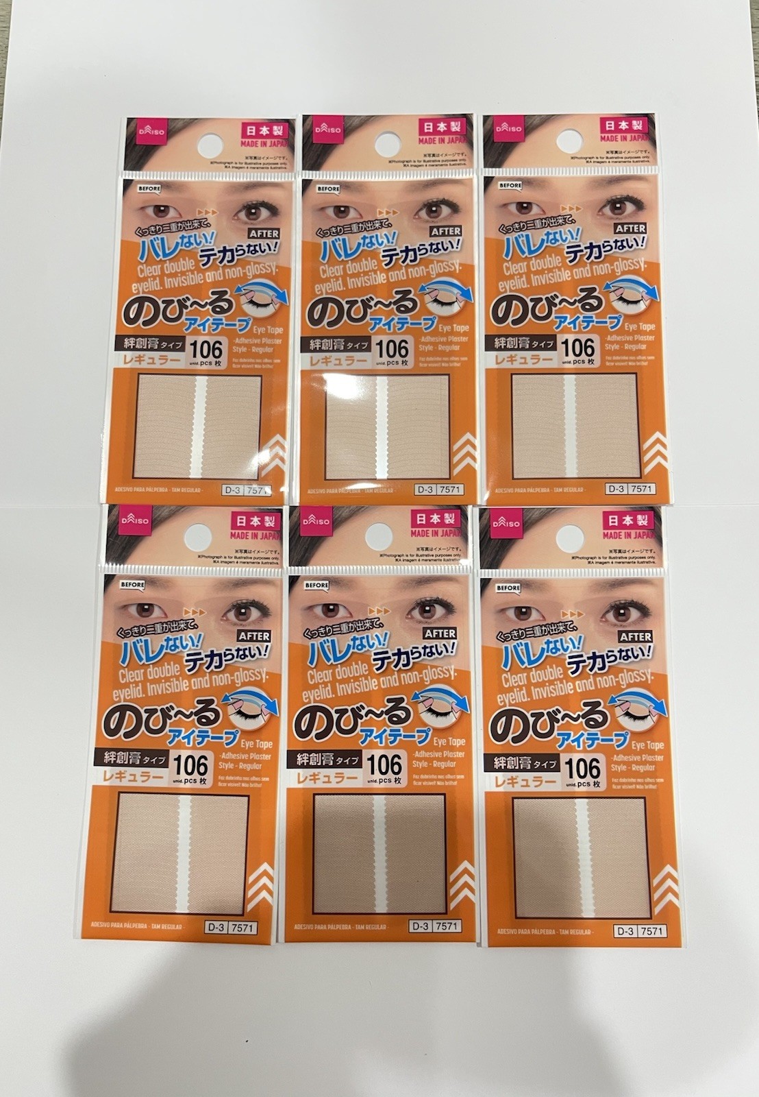 Daiso Double Adhesive Plaster Eyelid Nude Regular Tape 106pcs x6 from US Seller