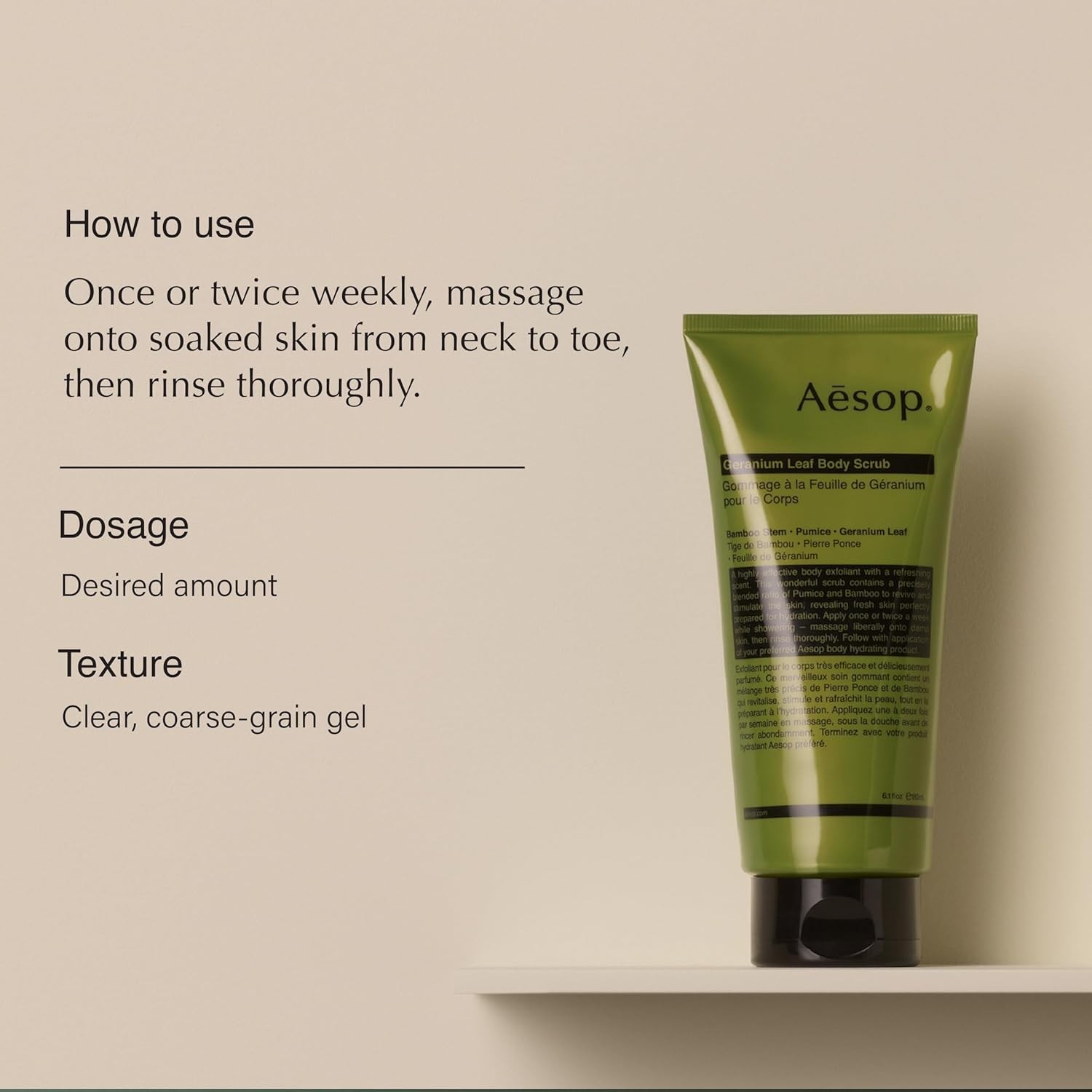 AESOP GERANIUM LEAF BODY SCRUB 6.2 OZ 180 ML