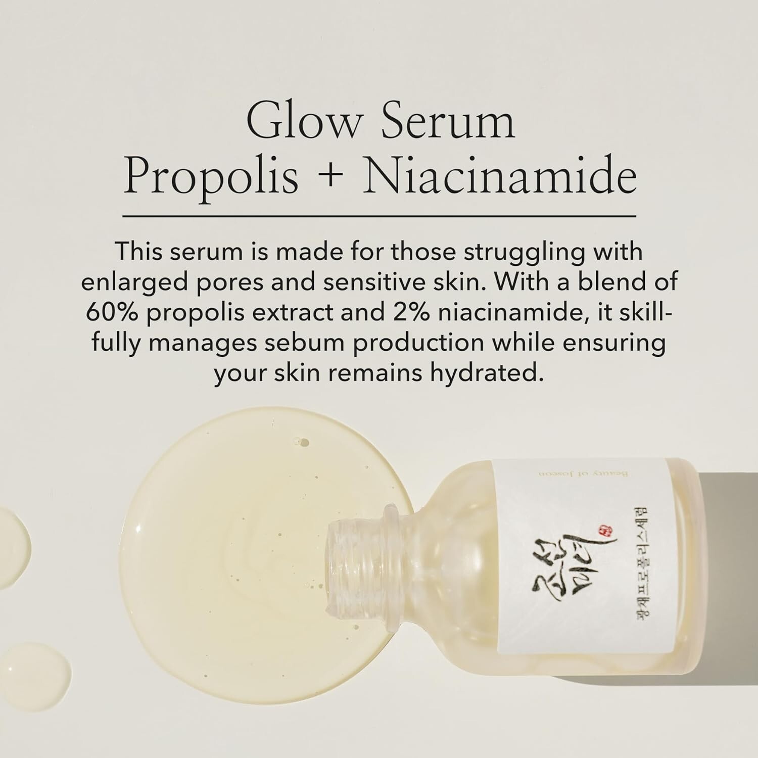 Beauty of Joseon-Glow Serum 30ml