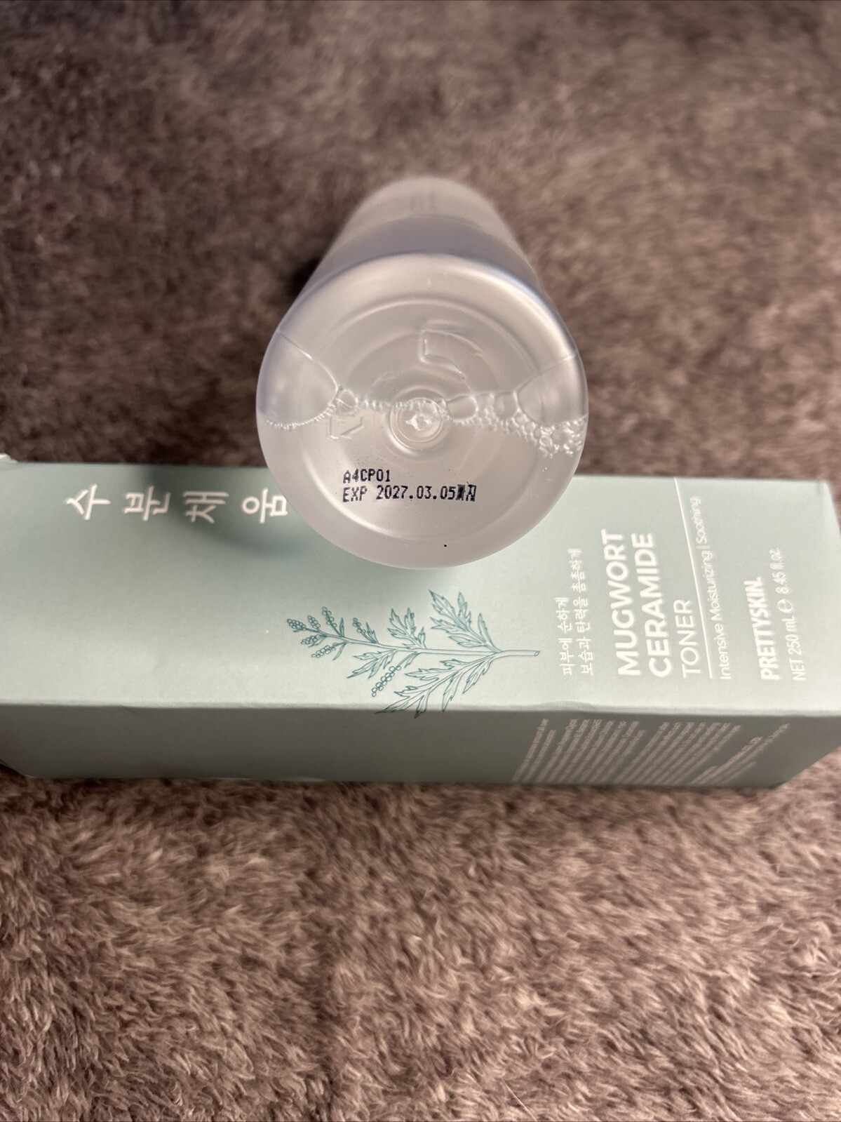 PrettySkin Mugwort Ceramide Toner Intensive Moisturizing Soothing 8.45 oz, New