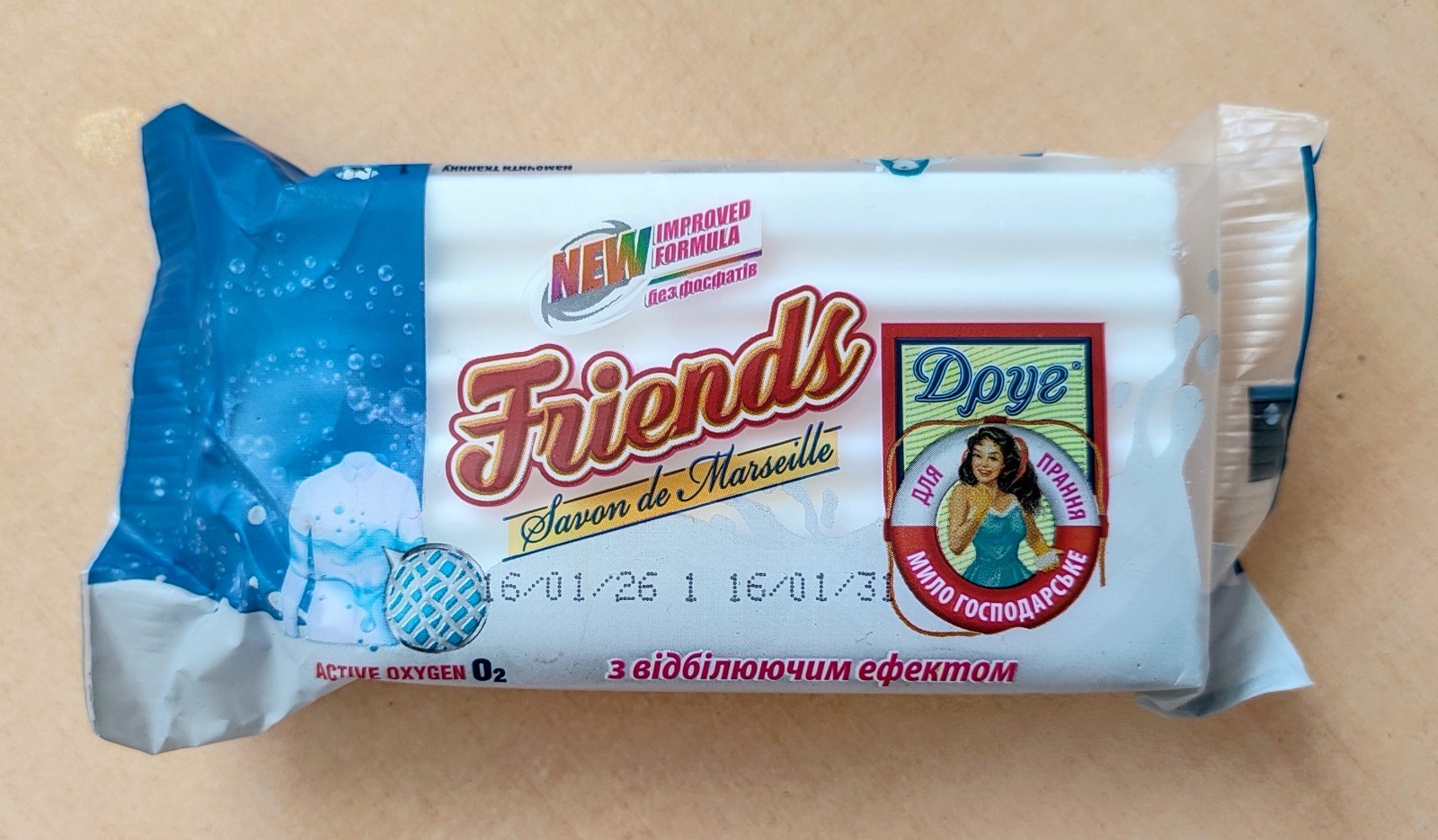 Laundry soap with whitening effect 4 pcs – 125 grams. Drug. Ukraine