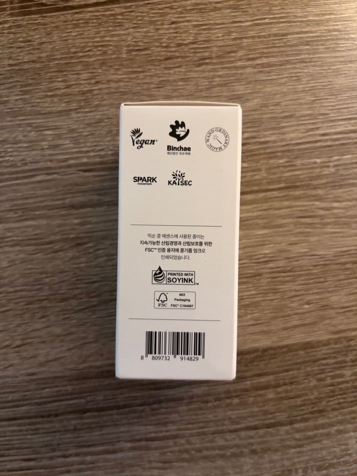 mixsoon Bean Essence Sample – 0.67oz – New in Box