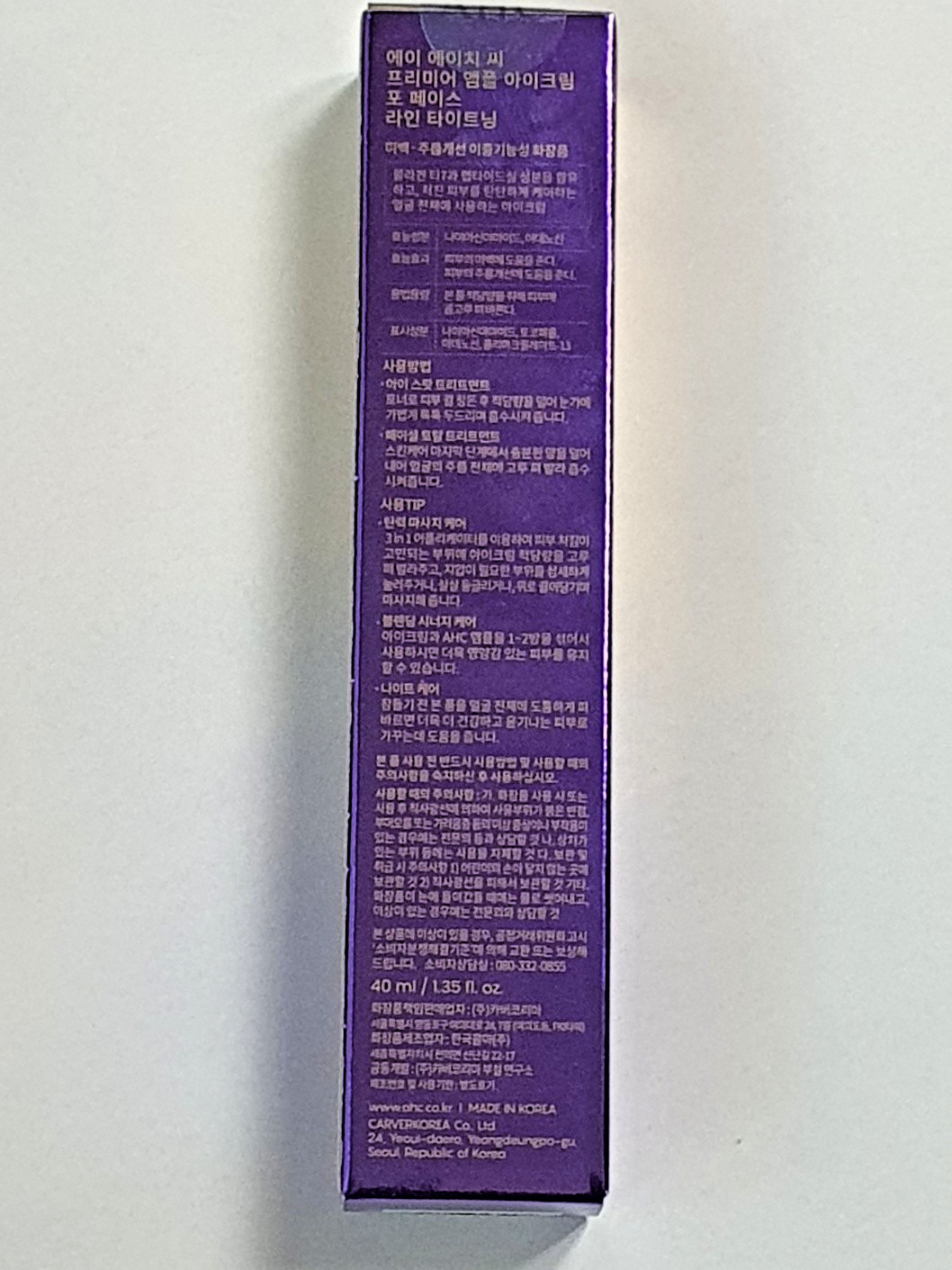 [Massive Set] AHC Premier Eye Cream 40ml x3 + 12ml + 1ml Gift K-Beauty Genuine