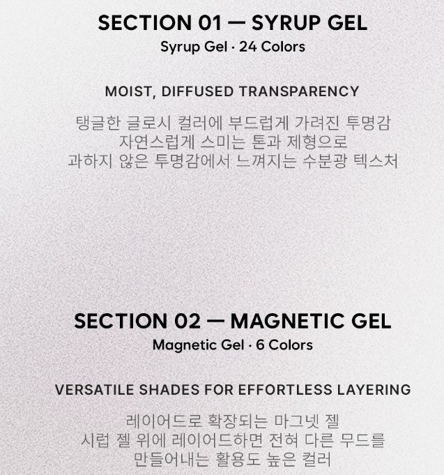 DVOK Glace Syrup Magnet Gel Polish 30 Colors Collection K-Beauty