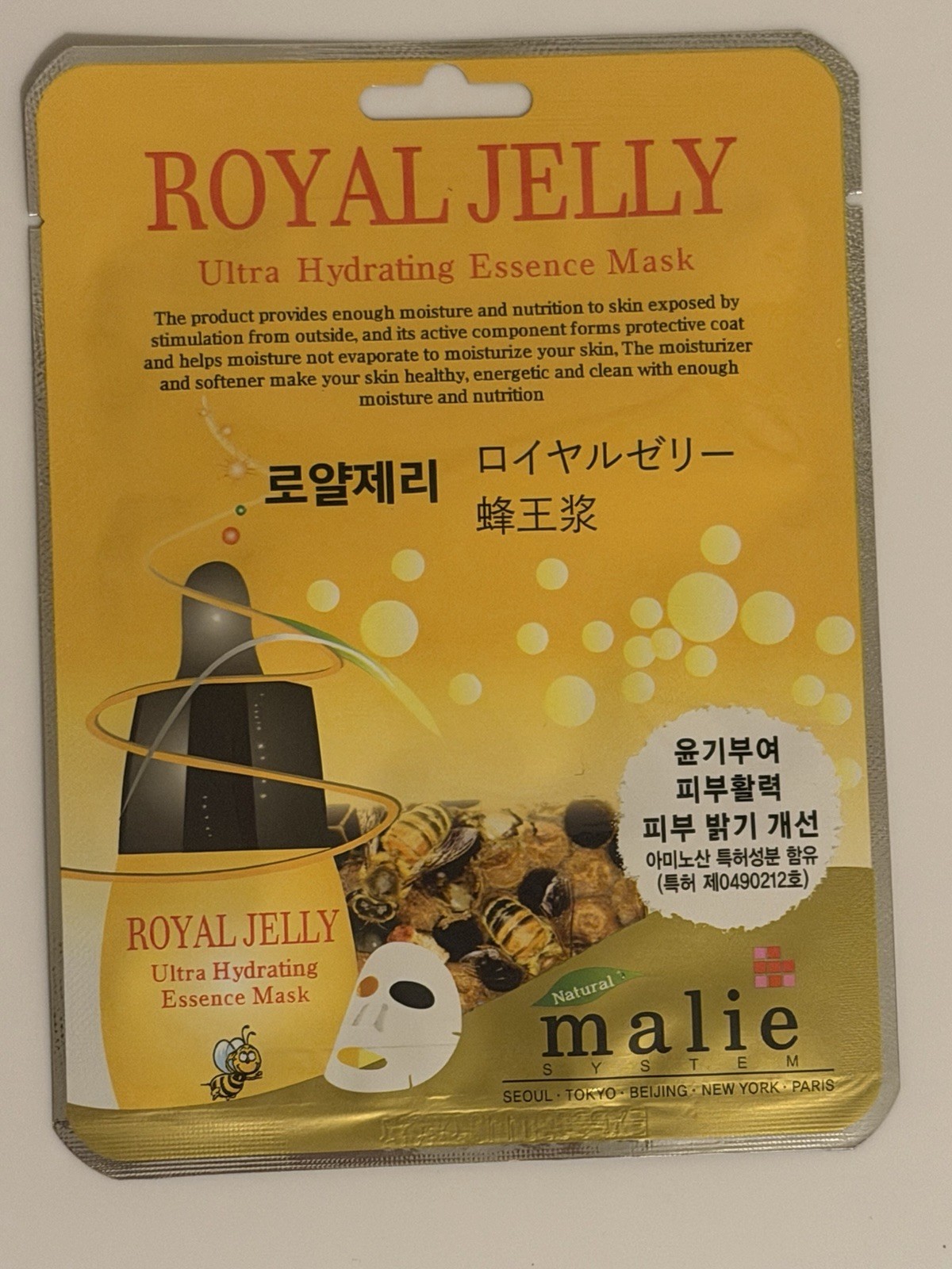 Skincare Face Sheet Mask. Aloe Vera,Rice ,Royal Jelly (sets)
