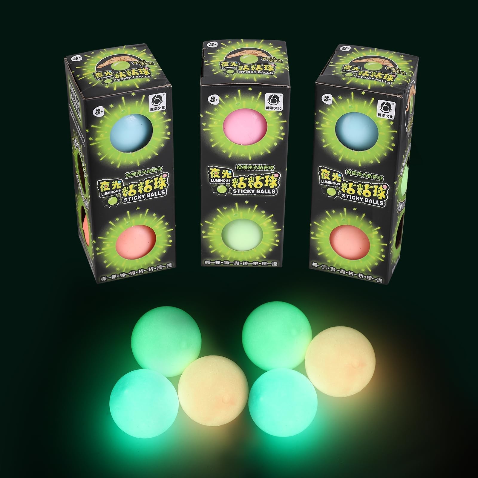 3pcs 2.4in Lumi Balls,Dream Balls,Glow in The Dark Sticky Balls That Stick to…