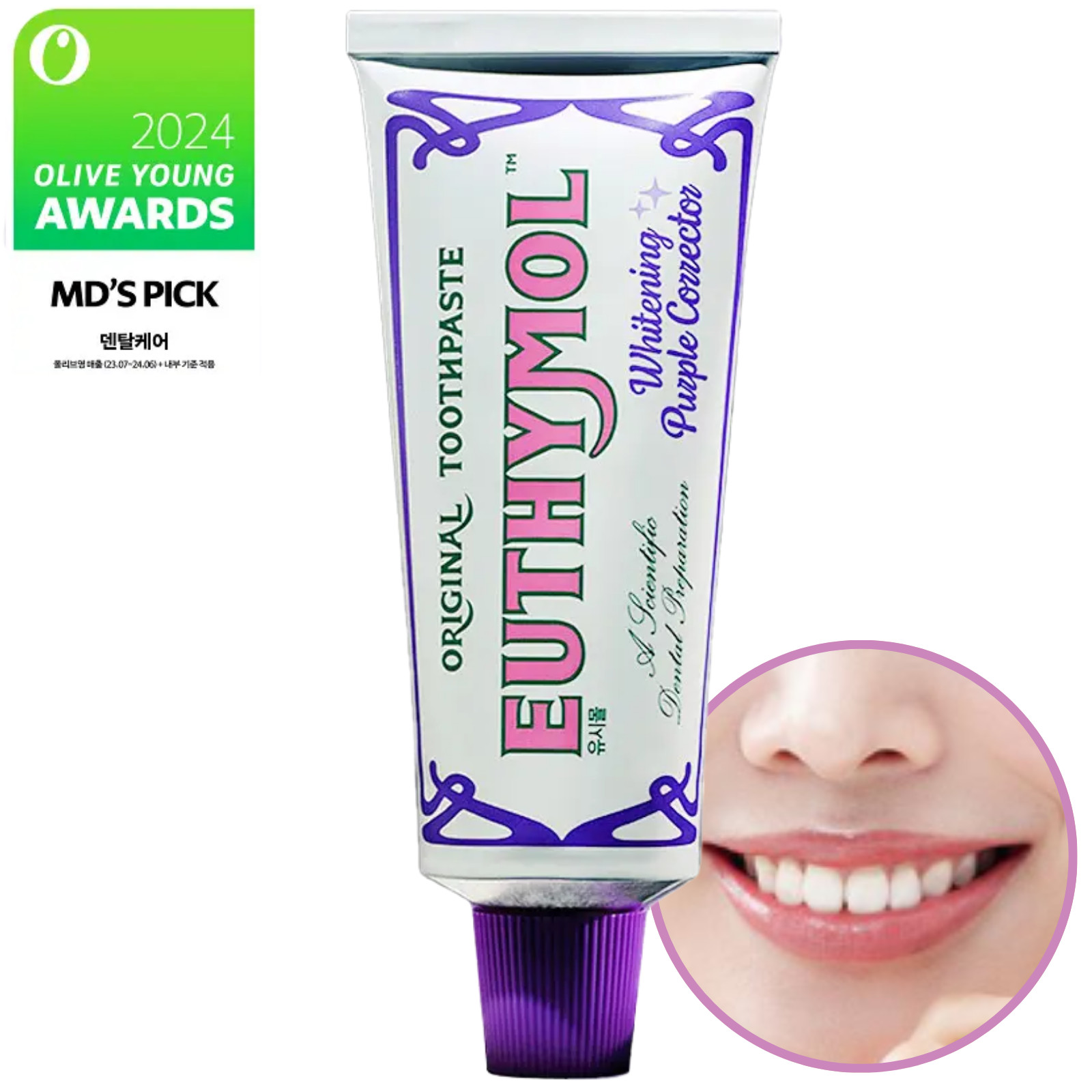 EUTHYMOL Whitening Purple Corrector Toothpaste 106g Fluoride Fresh Breath